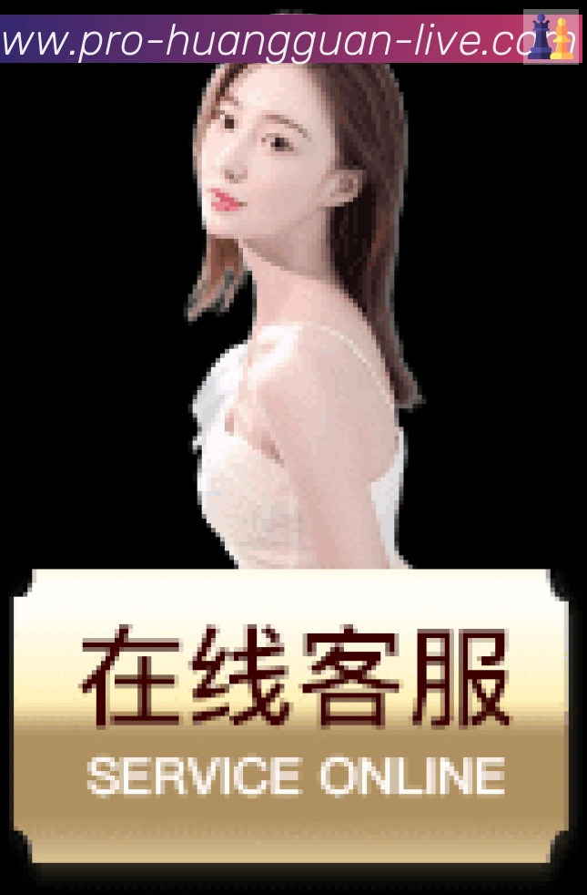 皇冠体育荣誉